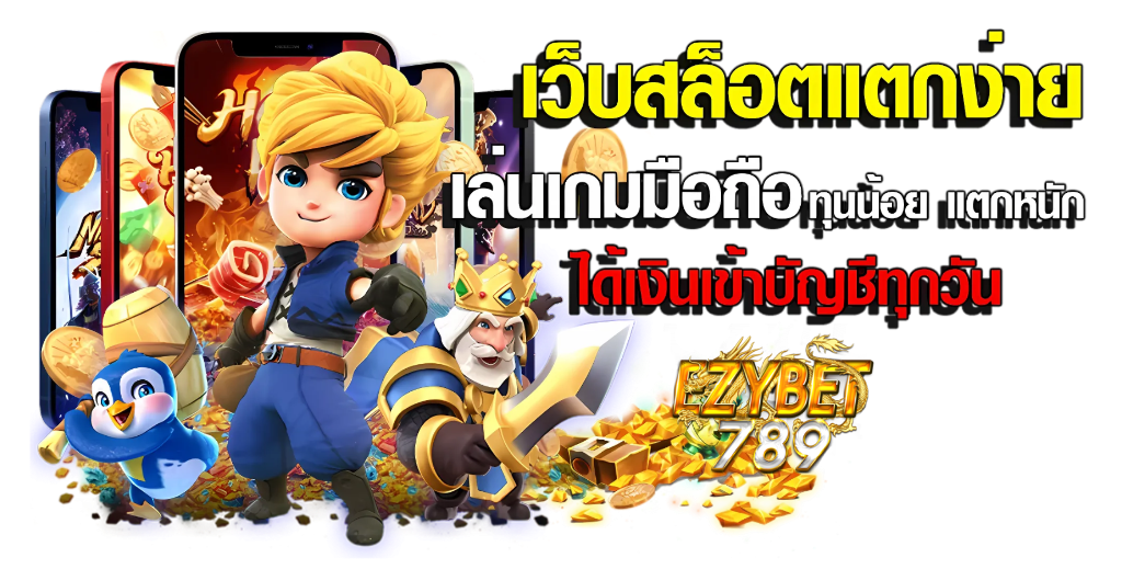 EZYBET789