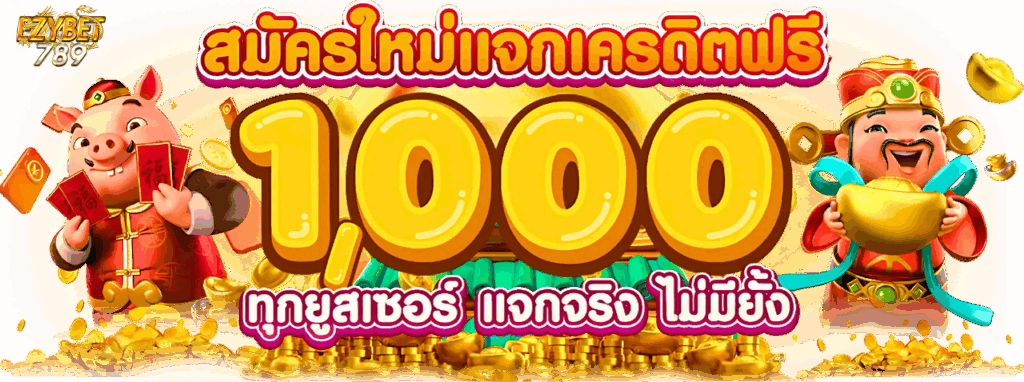 EZYBET789
