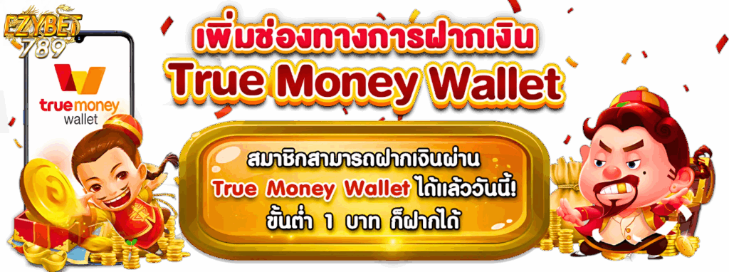 สล็อต ezybet789